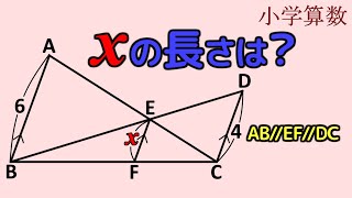 平行線ということは