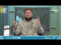 zina se bacho zina ke kareeb bhi mat jao life changing bayan by mufti abdul wahab