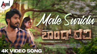 Bond Ravi | Male Suridu | 4K Video Song | Sonu Nigam | Mano Murthy | Pramod|Kajal Kunder|Chinmay