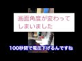 「電気主任技術者」電験三種持ちがパネル耐圧試験を解説！！機器貸出も無料！！メガソーラー。