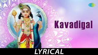 Kavidigal Aadi Varum - Lyrical | Lord Muruga | Soolamangalam Sisters | Kunnakudi Vaidyanathan