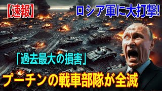 最新ニュース 2025年2月25日