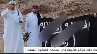 حقيقة اخو سلطان العماني وتفجيره مرقد للشيعة في عمان شاهد اعترافه