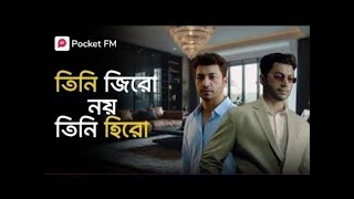 Boss natok | চাকর না বস? বাস্তব জীবনে নীল কে? Boss - Dunia Jar Bosh E | বস- দুনিয়া যার বশে | Boss