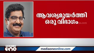 മുസ്‌ലിം ലീഗിൽ തർക്കം മുറുകുന്നു: മുനീറിനായി സമ്മർദം, PMA സലാമിനായി മറുവിഭാഗം