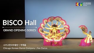 시카고 한국무용단 공연 '부채춤' | BISCO Hall Opening Series | 시카고한인문화원