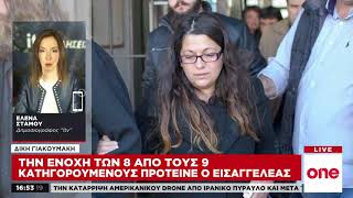 Δίκη Γιακουμάκη: Καταπέλτης ο εισαγγελέας για τους  Κρητικούς