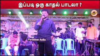 இப்படி ஒரு காதல் பாடலா ? கானா சேட்டு மேடையில் பாடி சிலாகித்த கானா | Gana Settu Songs