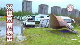 房车营地又遭暴风雨猛烈袭击，这次子游的房车家园能否躲过一劫？