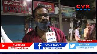 కడప జిల్లాలో నైట్ కార్ఫ్యూ  | Night Curfew In Kadapa District | CVR News