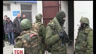 Невідомими озброєними людьми виявились російські війська