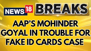 Trouble For Aam Aadmi Party MLA Mohinder Goyal Over The Fakee Adhaar Card Case | Delhi News