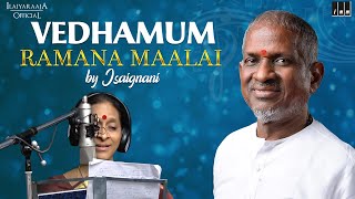 Vedhamum - Ramana Maalai by Isaignani | Ilaiyaraaja Devotional Songs - Ilaiyaraaja Official