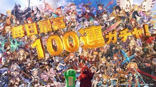 グラブル　ガチャピンの無料ガチャ　グラブル８周年８日目