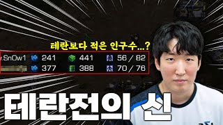 테란전 승률 76%가 게임을 대신 해주면 역전이 가능할까? [이재호의 호!해줘 9화]