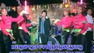 sao tai dam tam phae - Lam  vong - Lao song