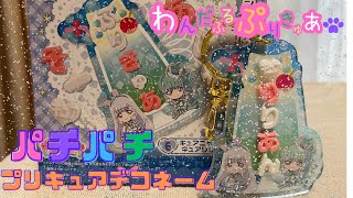 【わんだふるプリキュア】パチパチプリキュアデコネーム！にこにこちゃんねる