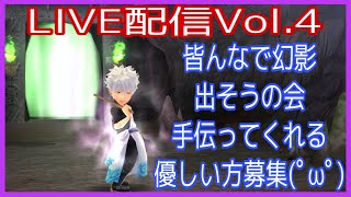 【ジャンプヒーロー大戦】LIVE配信Vol.4 今日も幻影みんなで協力【オレコレ2】