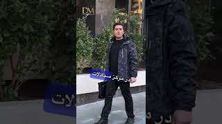 ربع سکه با نرخ دولتی💫 برای داشتن اطلاعات کامل بیا تو پیج اینستام👈 davod_mosavian