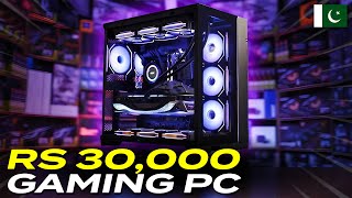 Rs 30,000 Gaming PC in Pakistan | 30K Gaming PC | Best Budget Gaming PC Build in 30000 [2025]