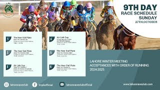 LRC Live  - 9th Day Lahore Winter Meeting 2024-2025 | October  27th, 2024 #horse #race #horseracing