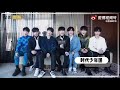 20211204 【tnt时代少年团】 的時尚大拷問已送達 面對這些時們如何回答呢