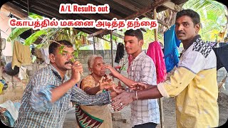 Akt/ A|L Results out கோபத்தில் மகனை அடித்த தந்தை