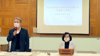 宜蘭縣長林姿妙涉貪汙 檢方聲請羈押禁見｜每日熱點新聞｜原住民族電視台