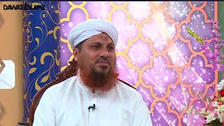 Islam Kis Tarha Phela (Short Clip) Maulana Abdul Habib Attari