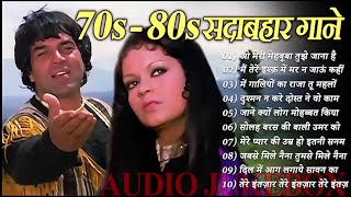 धर्मेंद्र और हेमा मालिनी ॥ Hits Of Dharmendra & Hema Malini   Dharmendra Hema Malini Songs   Jukebox