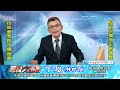 20220125 1830 丁超 超級大贏家