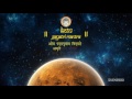 navgraha gayatri mantra powerful navgraha mantra in english u0026 sanskrit shemaroo bhakti