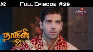 Naagini 2 - 30th March 2018 - நாகினி 2 - Full Episode