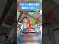 ウルショ曲射音ハメ3連発 スプラトゥーン3 ウルトラショット キル集 音ハメ