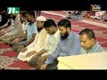 আজ পবিত্র শবে বরাত shab e barat ntv news