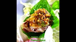 236 איך להכין דג אפוי במלח How to eat salted tilapia fish