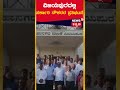 government employees protest ವಿಜಯಪುರದಲ್ಲಿ ಮುಷ್ಕರಕ್ಕೆ ಪಾಲಿಕೆ ಸಫಾಯಿ ಕರ್ಮಚಾರಿಗಳು ಸಾಥ್ vijayapura