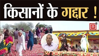 रायचंदवाला गांव में बीजेपी विधायक का वीडियो वायरल, कंडेला खाप के प्रतिनिधियों ने लगाए सरकार पर आरोप