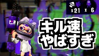 プライムより強い！？キル速が速すぎるブレない96ガロンがヤバすぎるｗｗｗ[スプラトゥーン2]