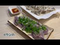 釣りたてのイワシのお刺身最高！　浜名湖海釣り公園　2022.5.16