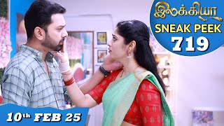 Ilakkiya Serial | EP 719 Sneak Peek | 10th Feb 2025 | Shambhavy | Nandan | Sushma Nair