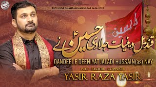 Qandeel e Deeniyat Jaladi | Yasir Raza Yasir | New Manqabat 2023 | Manqabat Mola Hussain (as)