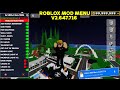 Roblox Mod Menu 2.647.716 - Roblox Mod Apk v2.647 Gameplay