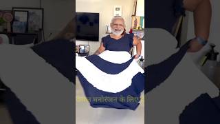 मोदी जी का मसालेदार वायरल भोजपुरी डांस वीडियो#modi ke dance #song #bhojpuri #viral #trending #dance