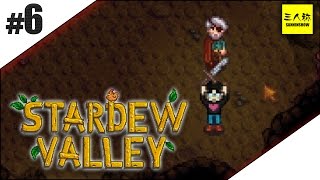 #6【三人称】鉄塔Stardew Valley【牧場SLG】