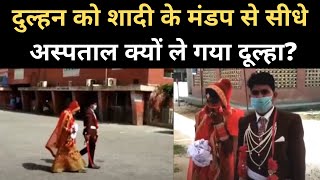 Haryana के Sirsa में newly married couple पहुंचा Civil Hospital,वजह खुश देगी | Navbharat Times