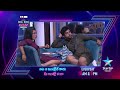 bigg boss buzzz ashwini shree s conversation with yawar nagarjuna star maa