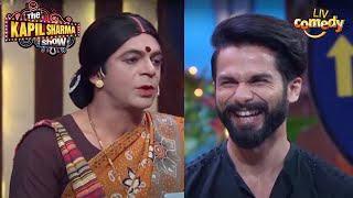 रिंकू ने शाहिद को खूब हासाया | Ke Bhail Crorepati | The Kapil Sharma Show