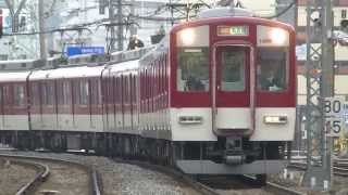 宮町第７号踏切236　1259+2610名古屋行き急行