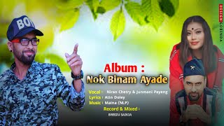 Nok Binam Ayadé Niran Chetry / Junmoni Payeng New Mising Song